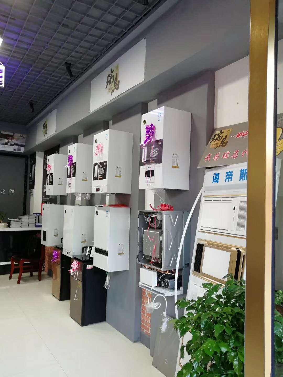 福音來了！甘肅平?jīng)鋈瘃R壁掛爐旗艦店盛大開業(yè)！