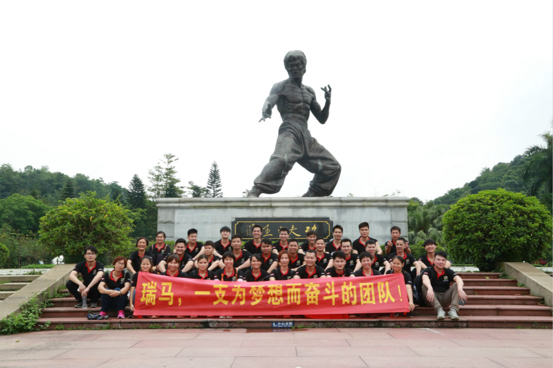 瑞馬，一支為夢想而奮斗的團隊——瑞馬生產(chǎn)部拓展活動