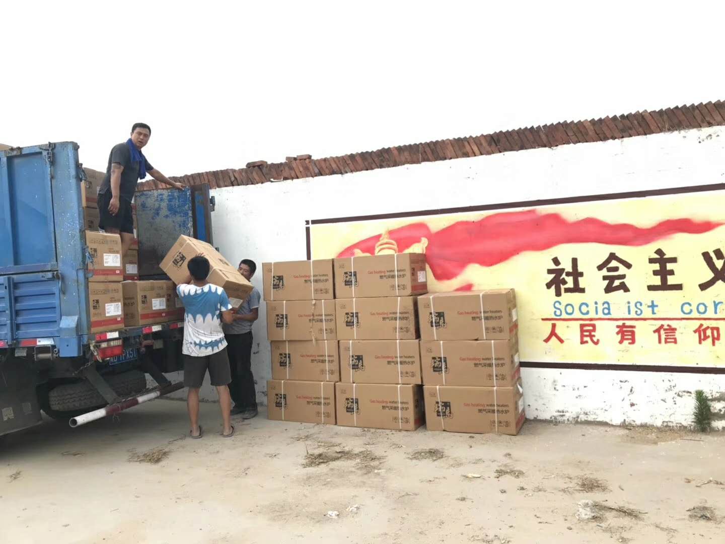 廣東瑞馬壁掛爐連續(xù)兩次壁掛爐政府項(xiàng)目中標(biāo)！