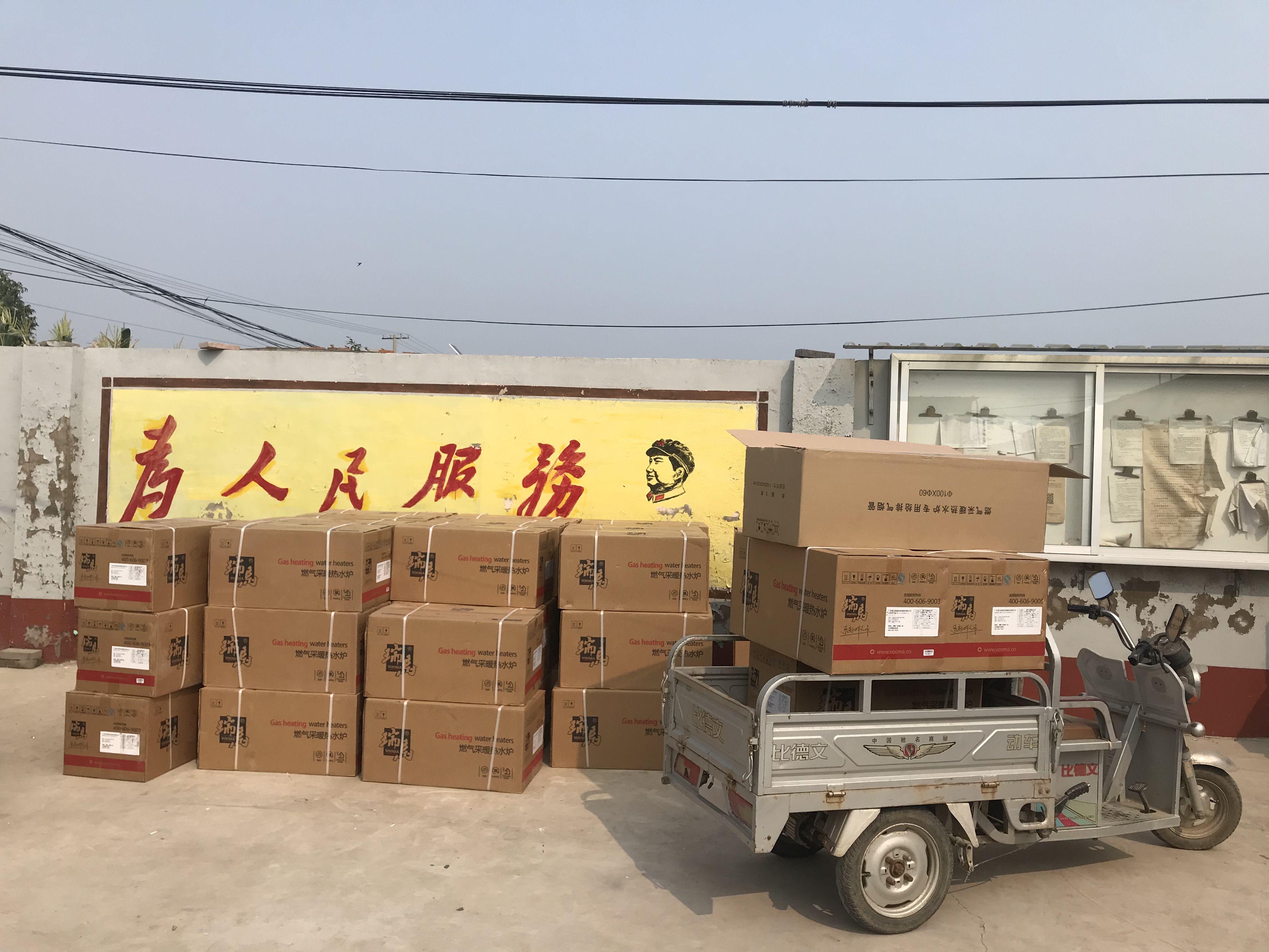 廣東瑞馬壁掛爐連續(xù)兩次壁掛爐政府項目中標(biāo)！