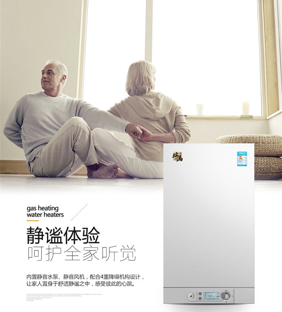 九九重陽節(jié)，瑞馬壁掛爐與您關(guān)愛老人