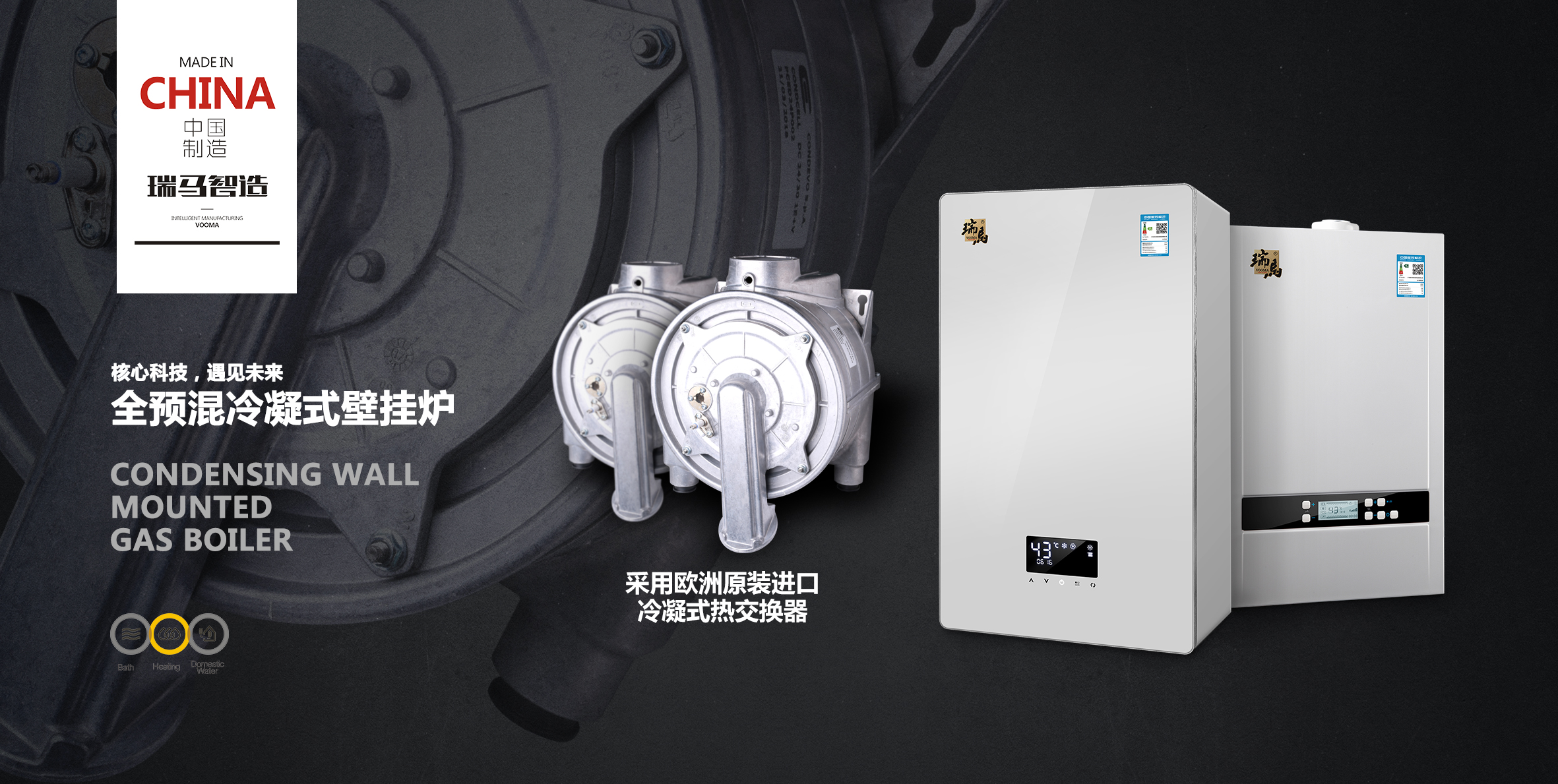 20kW的低氮冷凝壁掛爐一天能省多少錢？