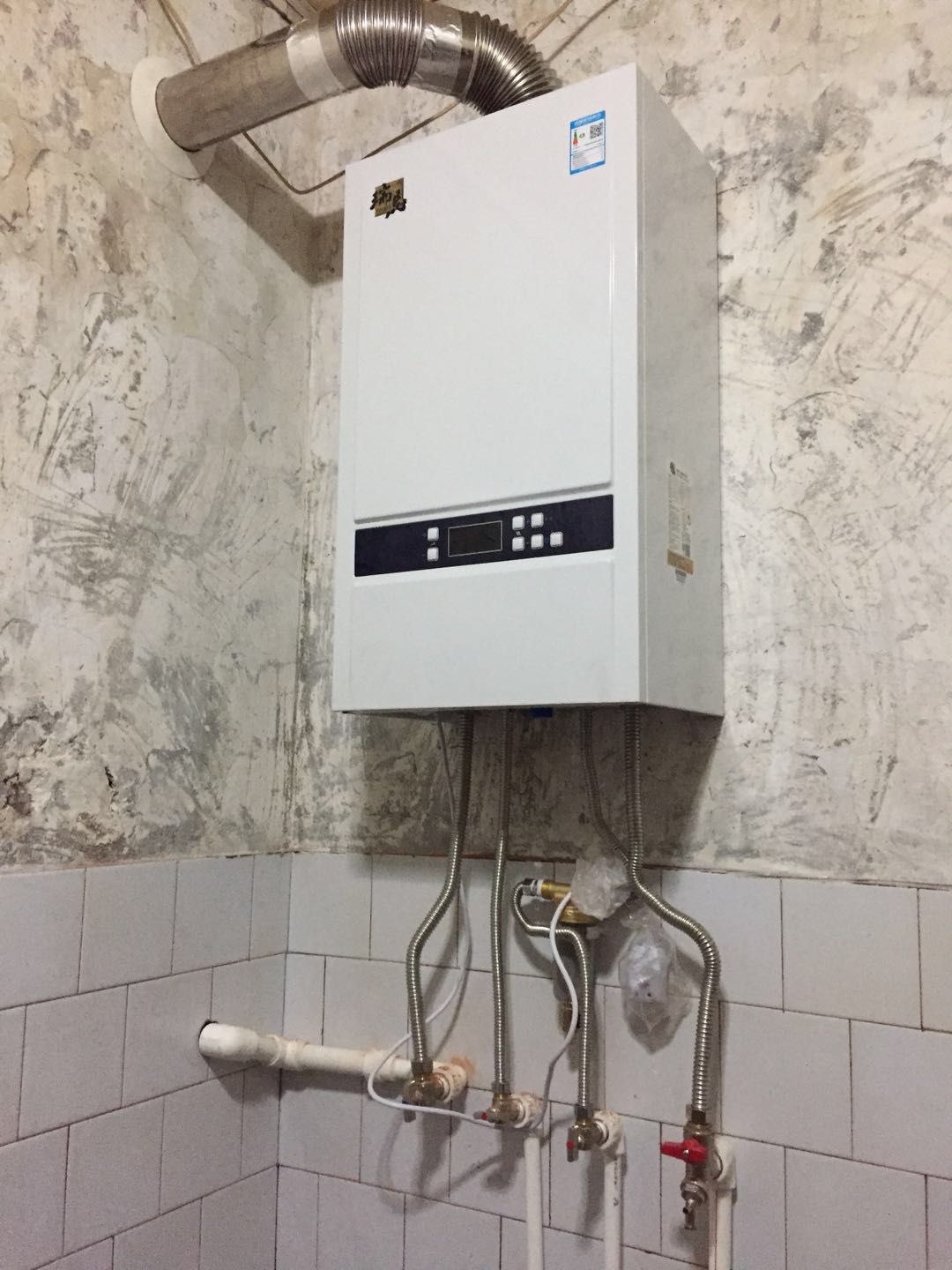 冷凝低氮壁掛爐的水壓高會(huì)怎么樣？