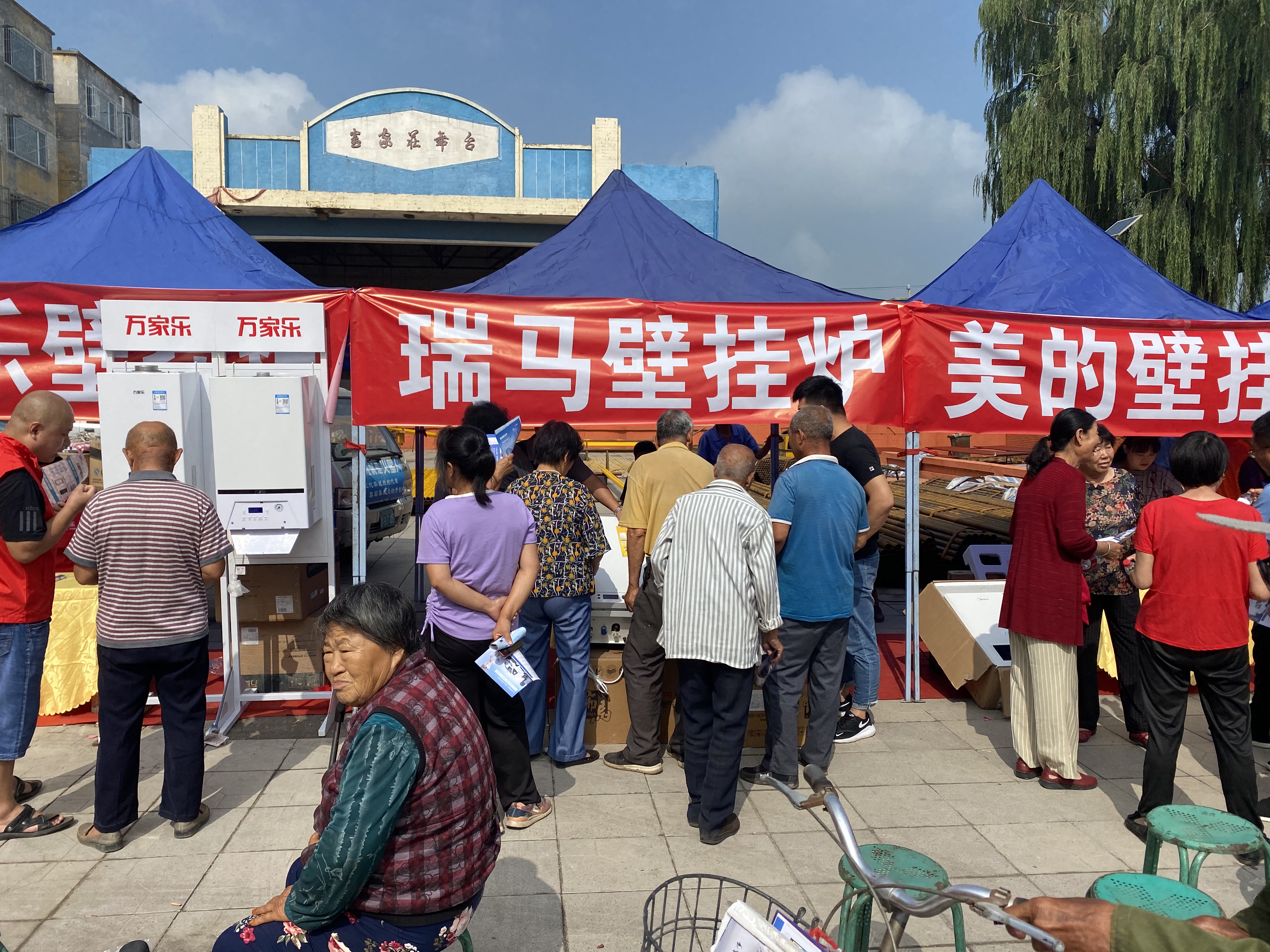 忻州定襄出大事了！瑞馬壁掛爐也驚呆了！