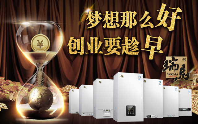 燃?xì)獠膳趻鞝t經(jīng)銷代理哪家好？