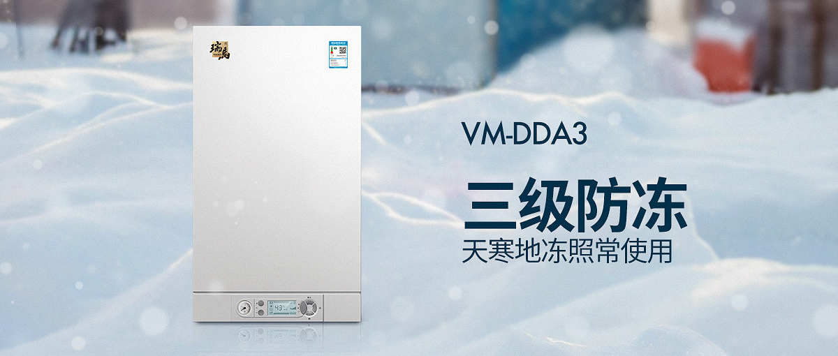疫情下的壁掛爐行業(yè)做代理好不好？