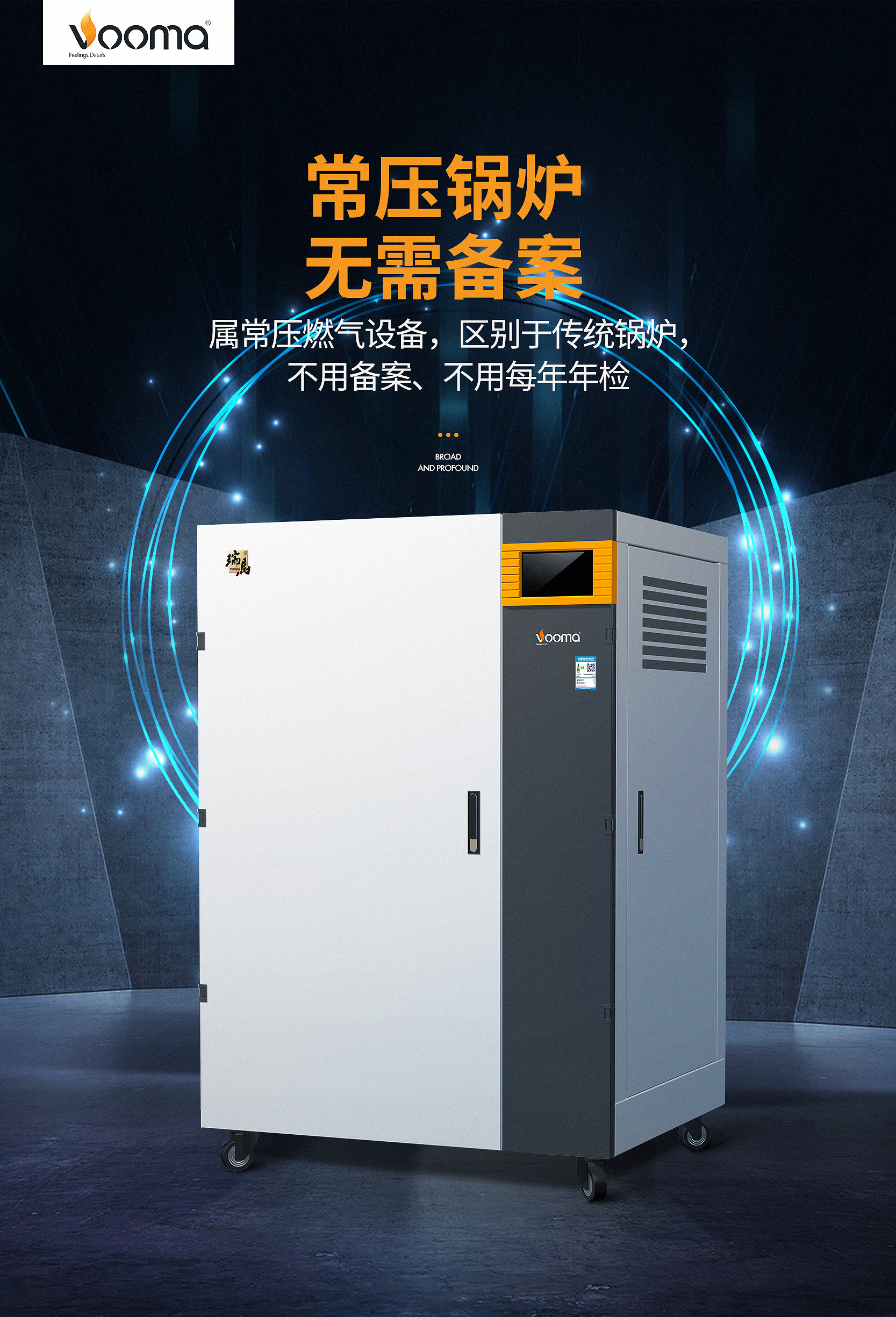 喜報(bào)！瑞馬榮獲2021年度中國燃?xì)鈶?yīng)用優(yōu)秀原創(chuàng)技術(shù)成果“科技創(chuàng)新貢獻(xiàn)企業(yè)”