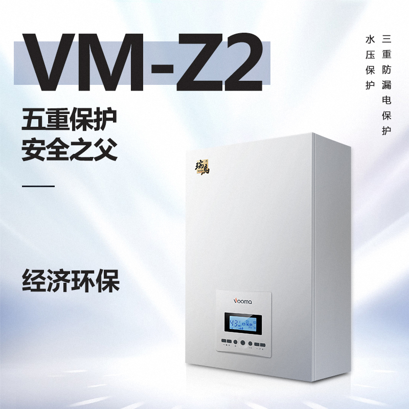 電壁掛爐采暖一天要多少度電？