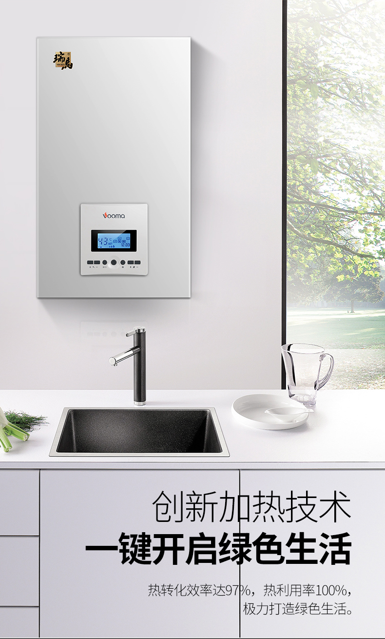電壁掛爐省錢還是燃氣壁掛爐省錢？