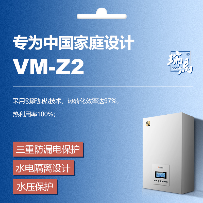 壁掛式電采暖爐好用嗎？