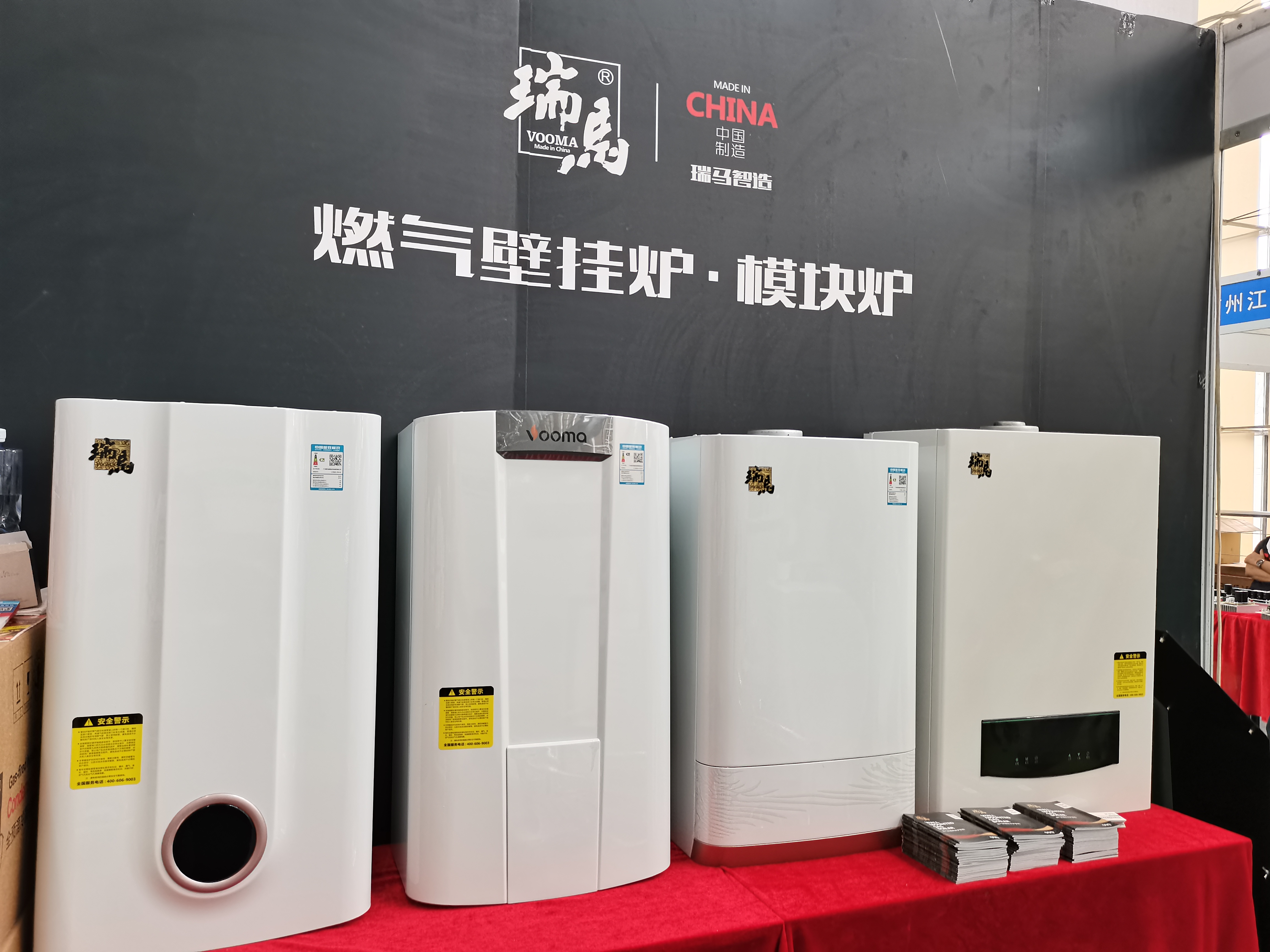 瑞馬攜手2022亞洲供熱展，為雙碳目標(biāo)貢獻(xiàn)清潔方案！