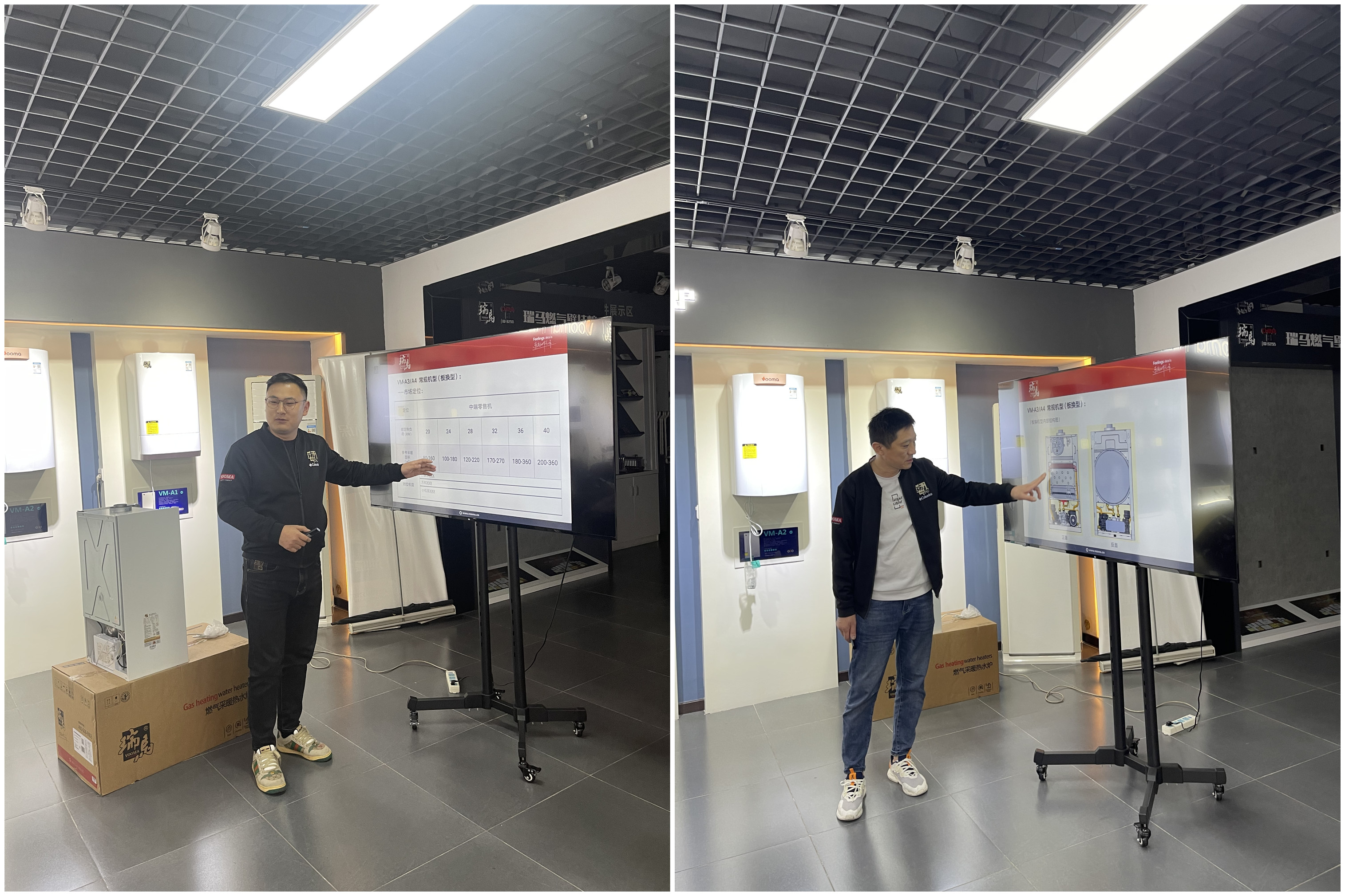 【工欲善其事，必先利其器】廣東瑞馬銷售團隊產(chǎn)品培訓(xùn)圓滿結(jié)束