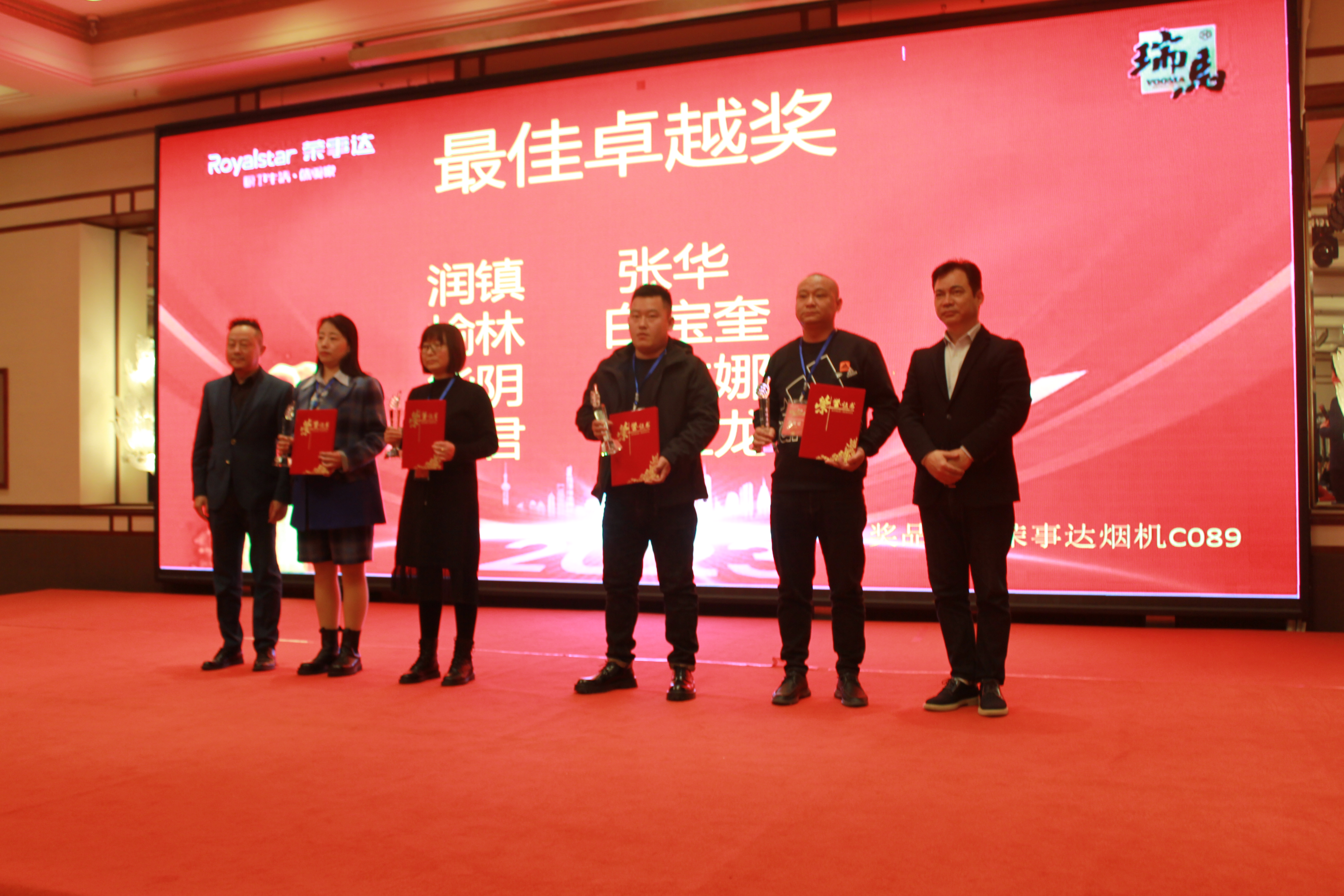 【凝心聚力 共創(chuàng)輝煌】熱烈祝賀廣東瑞馬2023西北經(jīng)銷商大會(huì)圓滿召開(kāi)！