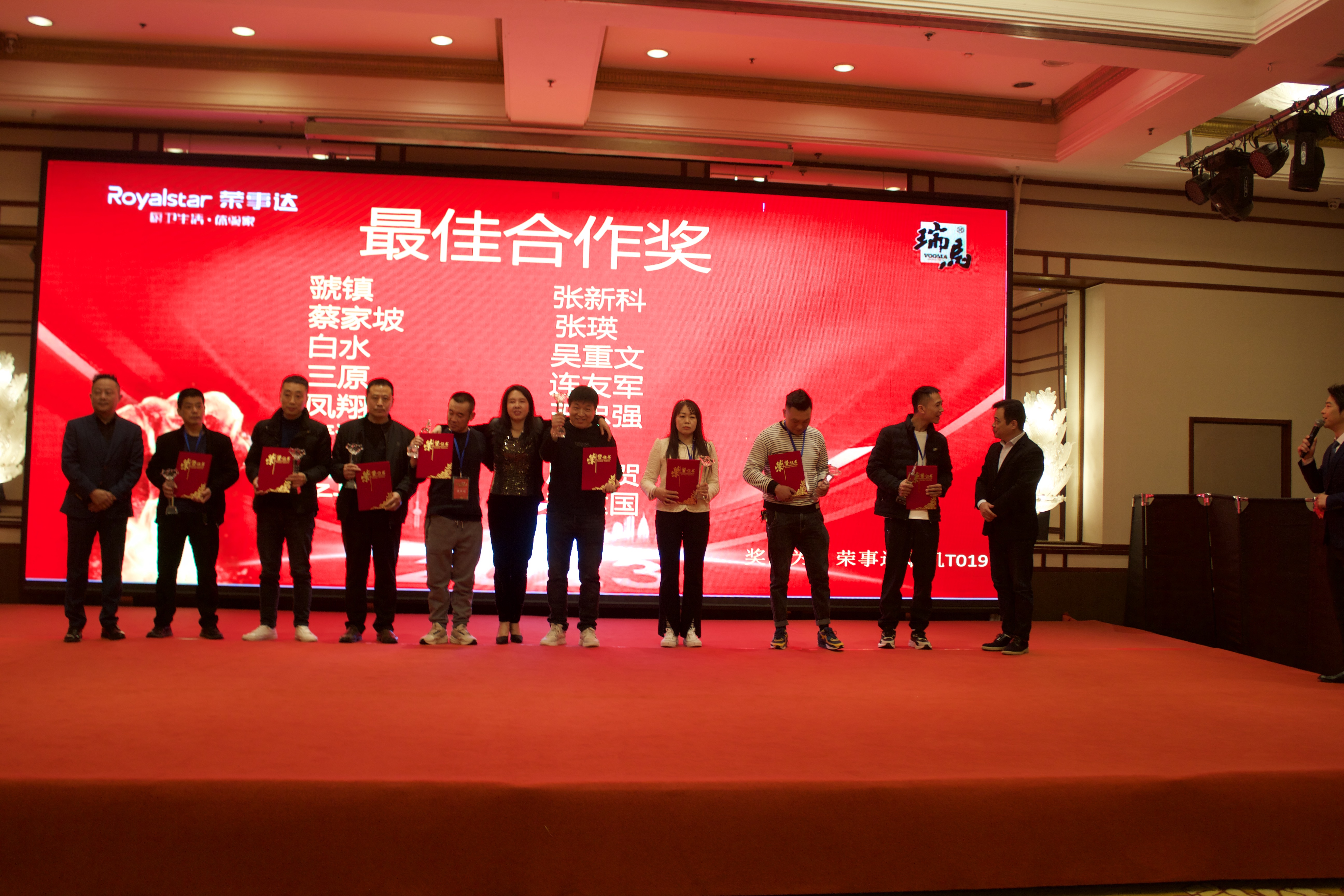 【凝心聚力 共創(chuàng)輝煌】熱烈祝賀廣東瑞馬2023西北經(jīng)銷商大會(huì)圓滿召開(kāi)！