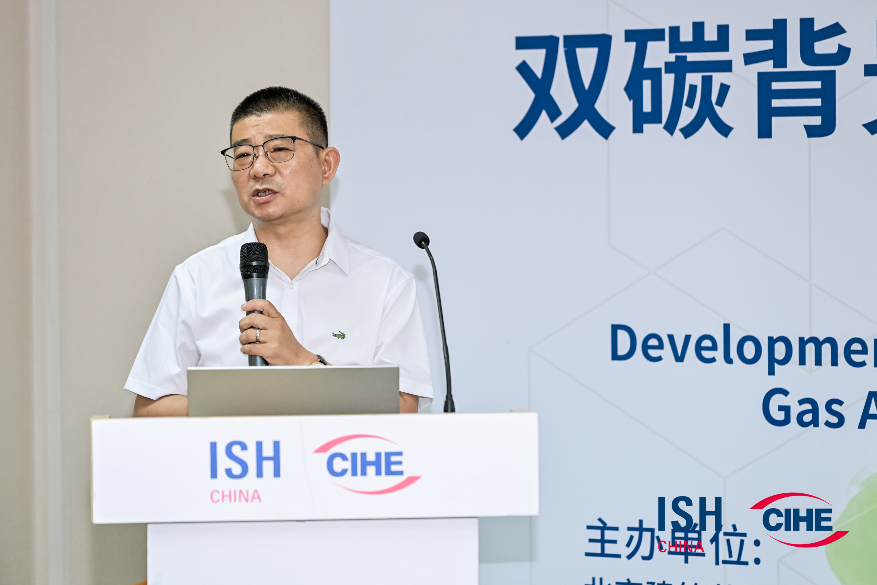 2023中國 北京ISH供熱展盛況空前，瑞馬產品備受矚目！