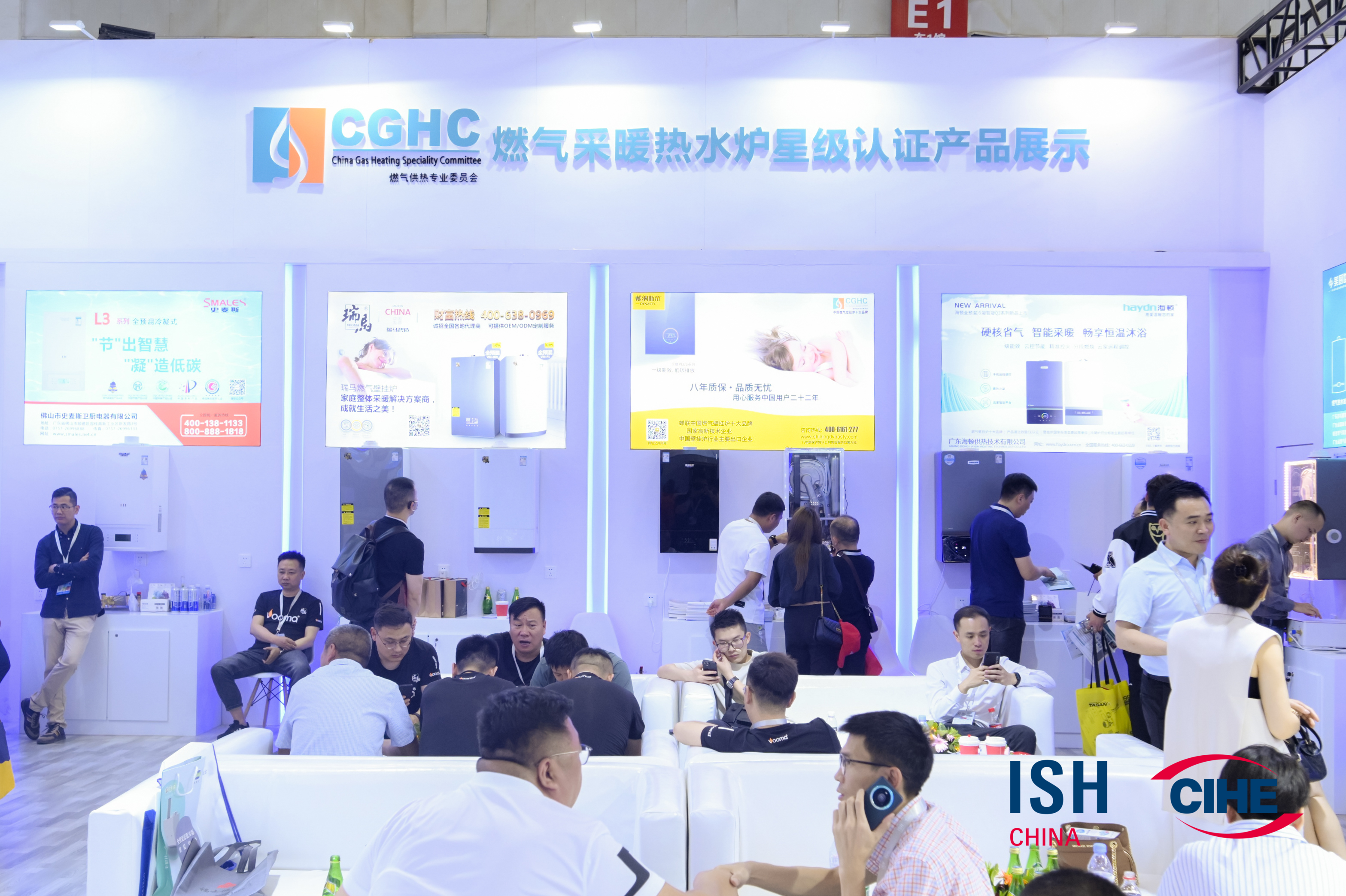 2023中國 北京ISH供熱展盛況空前，瑞馬產品備受矚目！
