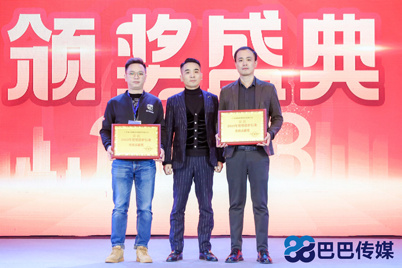 熱烈祝賀“瑞馬智造杯”暨2023壁掛爐產(chǎn)業(yè)峰會圓滿召開！