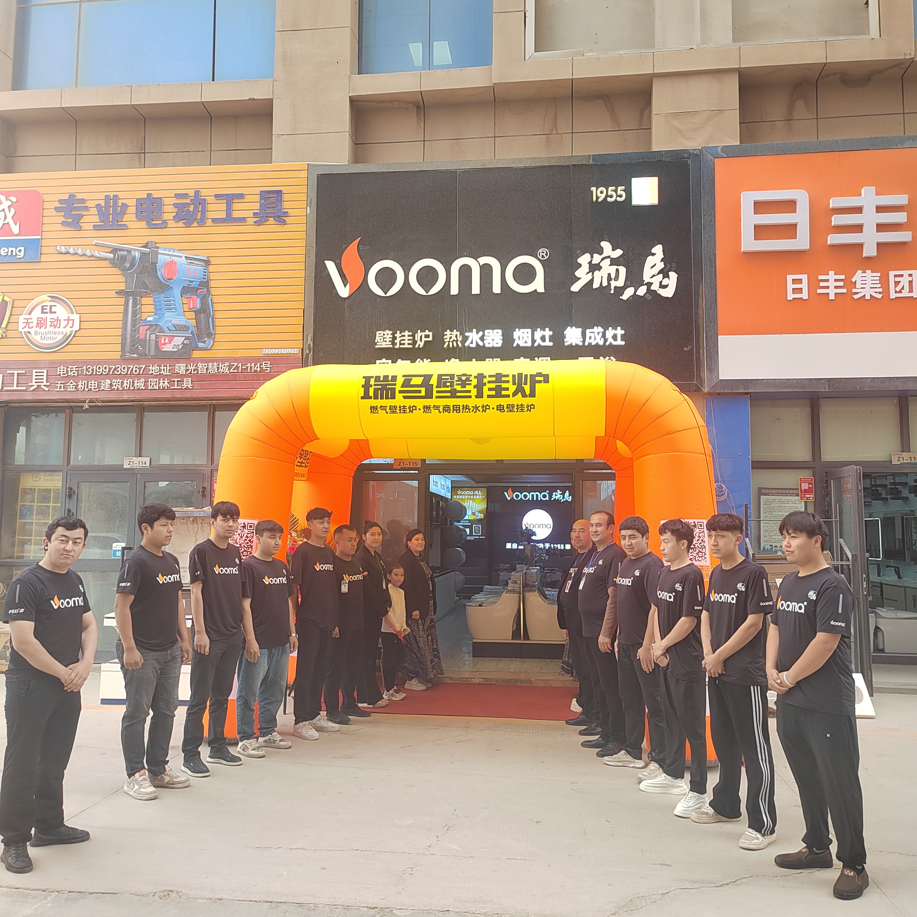 熱烈祝賀瑞馬壁掛爐喀什第四形象店盛大開(kāi)業(yè)！