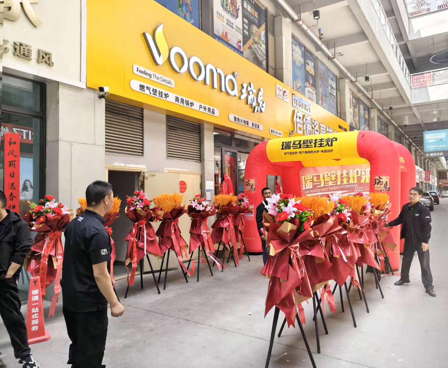 瑞馬壁掛爐西寧形象店盛大開業(yè)！多重豪禮鉅惠全城！