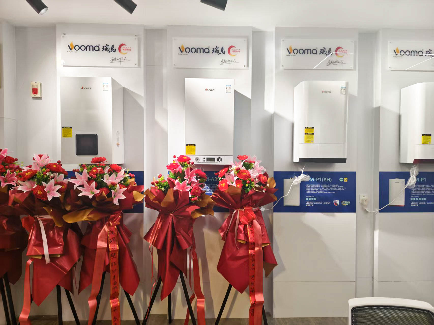 瑞馬壁掛爐西寧形象店盛大開業(yè)！多重豪禮鉅惠全城！