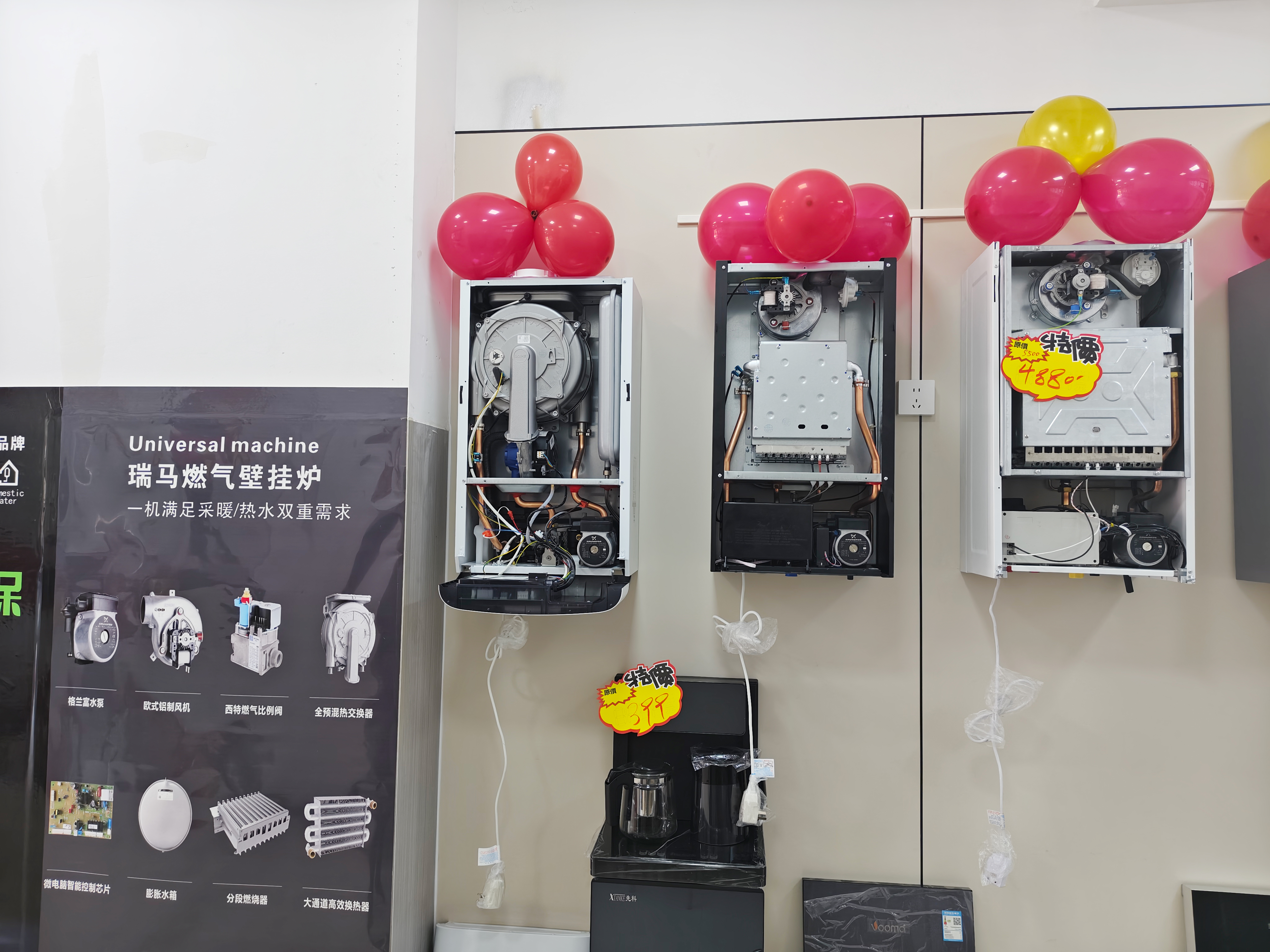 瑞馬壁掛爐再下一城！青海海東形象店盛大啟幕！