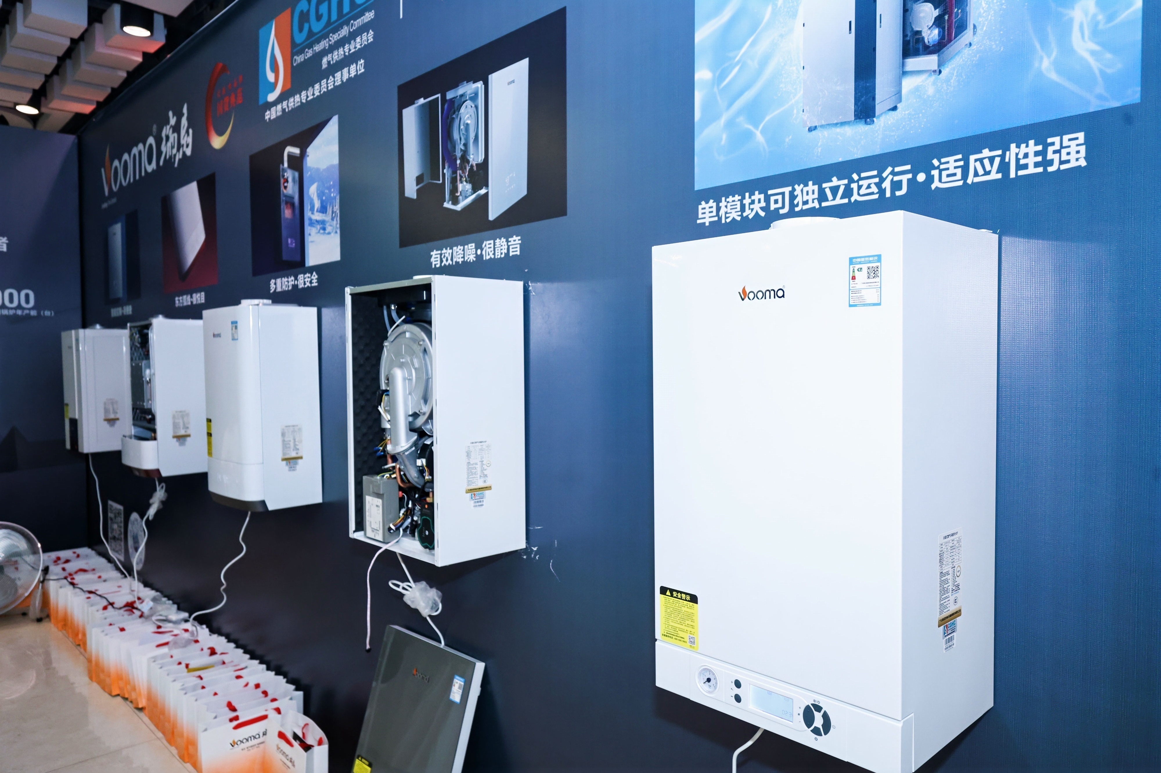 西安暖通展擠爆！瑞馬黑科技刷屏全場！