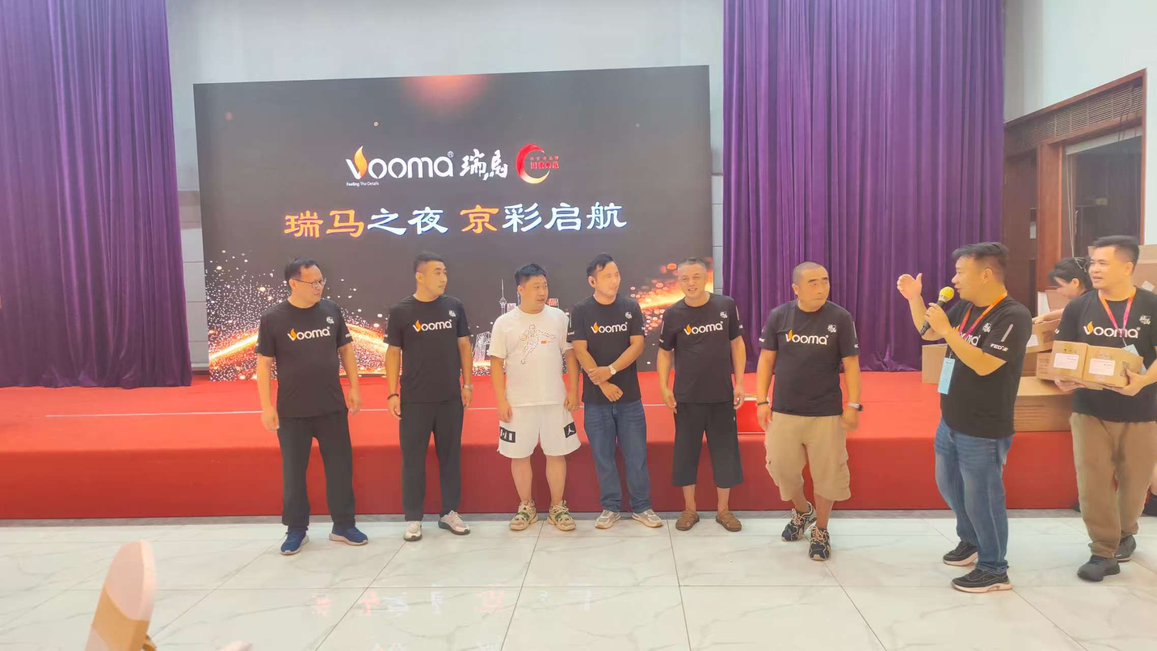 瑞馬重磅入京！新品招商會引爆華北