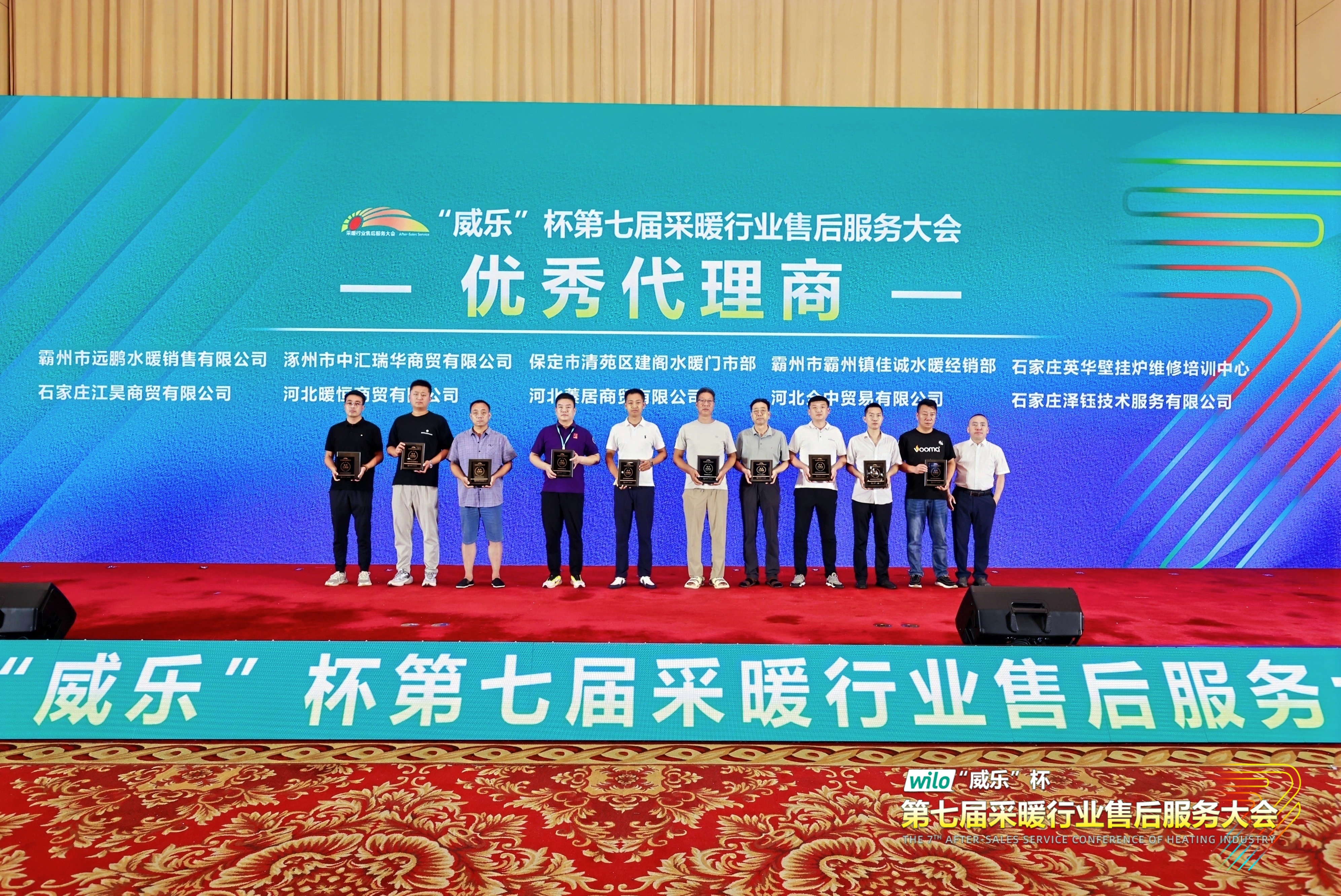 瑞馬熱能閃耀采暖售后服務(wù)大會，創(chuàng)新動能賦能行業(yè)升級！